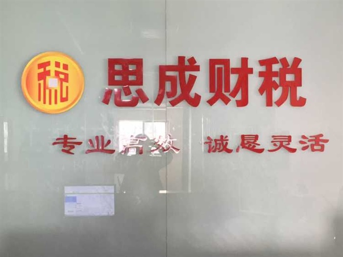 江蘇省注明商標證書